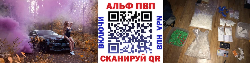 Alfa_PVP СК КРИС  Малаховка 