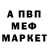 МЕТАДОН мёд Trask Sin