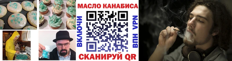 omg как зайти  Малаховка  Еда ТГК конопля 