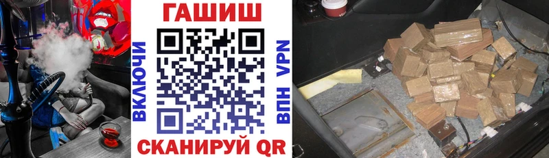 даркнет клад  купить наркотик  Малаховка  ГАШИШ 40% ТГК 