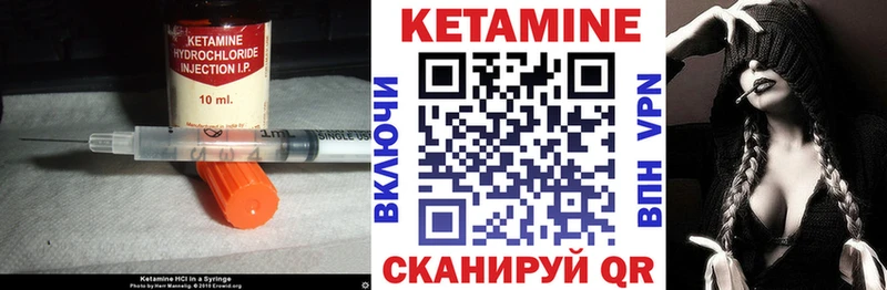КЕТАМИН ketamine  Малаховка 