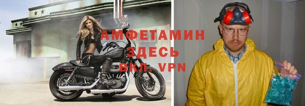 мефедрон VHQ Алексин
