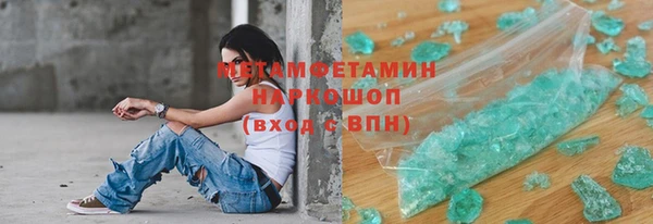 мяу мяу кристалл Приозерск
