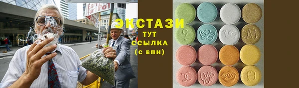 мефедрон VHQ Алексин