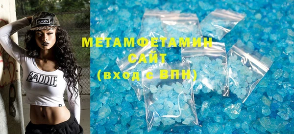 мефедрон VHQ Алексин
