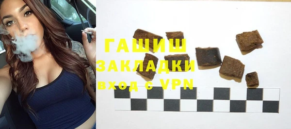 кристаллы Рославль