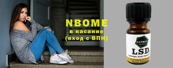 кристаллы Рославль