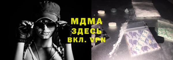 мефедрон VHQ Алексин