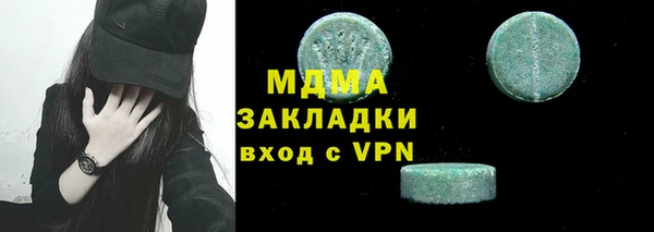 кристаллы Рославль
