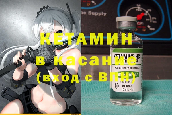 мефедрон VHQ Алексин