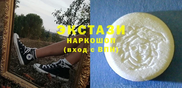 мефедрон VHQ Алексин