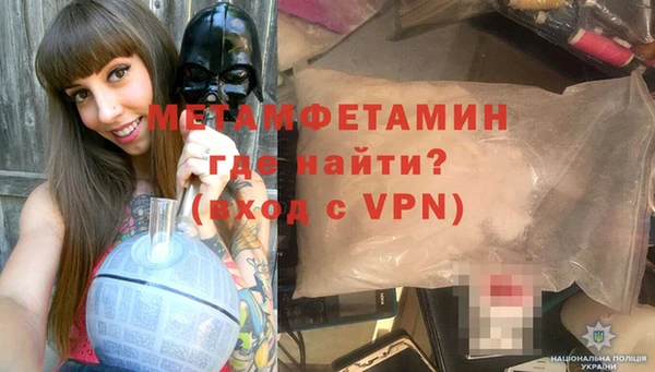 jwh Россошь