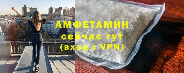 амфетамин Протвино