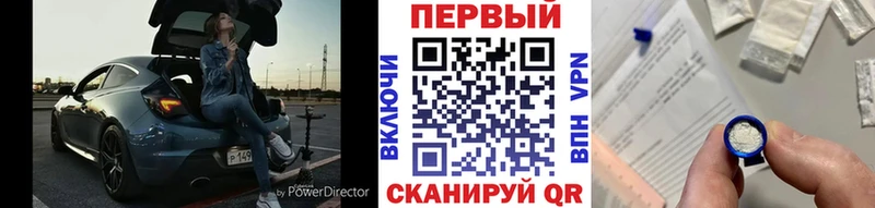 Первитин пудра  KRAKEN вход  Малаховка  продажа наркотиков 