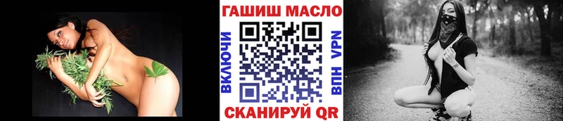 Дистиллят ТГК гашишное масло  Малаховка 