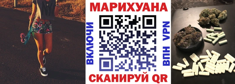 МАРИХУАНА сатива где купить наркоту Малаховка